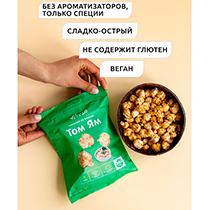 Попкорн "Том Ям" 4fresh FOOD | интернет-магазин натуральных товаров 4fresh.ru - фото 2