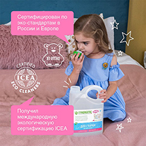 Гель для стирки детского белья, гипоаллергенный Synergetic | интернет-магазин натуральных товаров 4fresh.ru - фото 7