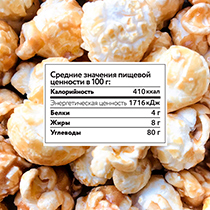 Попкорн "Апельсиновая карамель" 4fresh FOOD | интернет-магазин натуральных товаров 4fresh.ru - фото 5