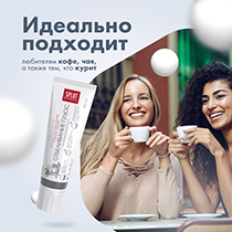 Паста зубная "Отбеливание плюс" Splat | интернет-магазин натуральных товаров 4fresh.ru - фото 7