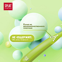 Щётка зубная, зелёная Splat | интернет-магазин натуральных товаров 4fresh.ru - фото 7