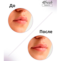 Бальзам для губ "Ежевика и ваниль", увлажняющий 4fresh BEAUTY | интернет-магазин натуральных товаров 4fresh.ru - фото 4