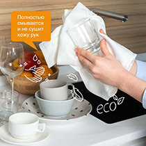 Средство для мытья посуды "Яблоко" Synergetic | интернет-магазин натуральных товаров 4fresh.ru - фото 3