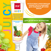 Зубная паста детская укрепляющаяс гидроксиапатитом серии Juicy "Тутти-Фрути" Splat | интернет-магазин натуральных товаров 4fresh.ru - фото 3