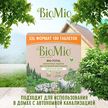 Таблетки "Bio-total" для посудомоечной машины, с маслом эвкалипта BioMio | интернет-магазин натуральных товаров 4fresh.ru - фото 7