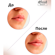Бальзам для губ "Нейтральный", восстанавливающий 4fresh BEAUTY | интернет-магазин натуральных товаров 4fresh.ru - фото 4