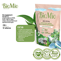 Таблетки "Bio-total" для посудомоечной машины, с маслом эвкалипта BioMio | интернет-магазин натуральных товаров 4fresh.ru - фото 3