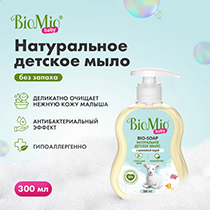 Мыло жидкое детское "Bio-soap", для нежной кожи BioMio | интернет-магазин натуральных товаров 4fresh.ru - фото 2