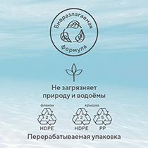 Ополаскиватель экологичный для посудомоечных машин, без запаха 4fresh home | интернет-магазин натуральных товаров 4fresh.ru - фото 6