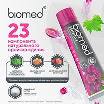 Зубная паста "Укрепление эмали и снижение чувствительности" sensitive Biomed | интернет-магазин натуральных товаров 4fresh.ru - фото 6
