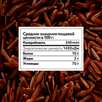 Рис красный 4fresh FOOD | интернет-магазин натуральных товаров 4fresh.ru - фото 5