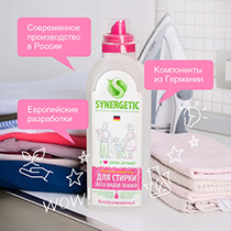 Гель для стирки всех видов тканей, гипоаллергенный Synergetic | интернет-магазин натуральных товаров 4fresh.ru - фото 10