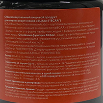 BCAA со вкусом апельсина Pure Protein | интернет-магазин натуральных товаров 4fresh.ru - фото 2