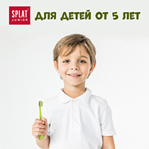 Щётка зубная, зелёная Splat | интернет-магазин натуральных товаров 4fresh.ru - фото 9