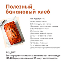 Кокосовый сахар 4fresh FOOD | интернет-магазин натуральных товаров 4fresh.ru - фото 6