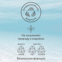 Пятновыводитель экологичный, без запаха 4fresh home | интернет-магазин натуральных товаров 4fresh.ru - фото 6