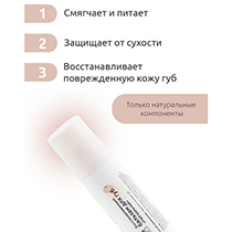 Бальзам для губ "Нейтральный", восстанавливающий 4fresh BEAUTY | интернет-магазин натуральных товаров 4fresh.ru - фото 3