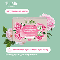 Мыло "Пион и пальмароза" BioMio | интернет-магазин натуральных товаров 4fresh.ru - фото 4