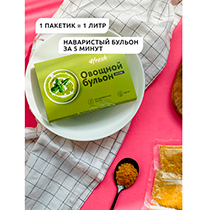 Бульон сухой "Овощной", веган 4fresh FOOD | интернет-магазин натуральных товаров 4fresh.ru - фото 2