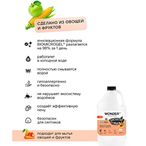 Средство для мытья посуды, овощей и фруктов, с ароматом сливочных фруктов WONDER LAB | интернет-магазин натуральных товаров 4fresh.ru - фото 4