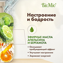 Гель для душа с эфирными маслами апельсина и бергамота BioMio | интернет-магазин натуральных товаров 4fresh.ru - фото 3