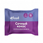 Конфета протеиновая "Сочный кокос" 4fresh FOOD | интернет-магазин натуральных товаров 4fresh.ru - фото 1