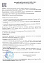 Сыворотка гиалуроновая №72, детокс и увлажнение Sativa | интернет-магазин натуральных товаров 4fresh.ru - фото 3