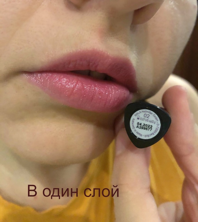 dr hauschka peony lipstick